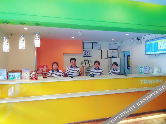 Цюнхай: 7 Days Inn (Qionghai Bus Station)