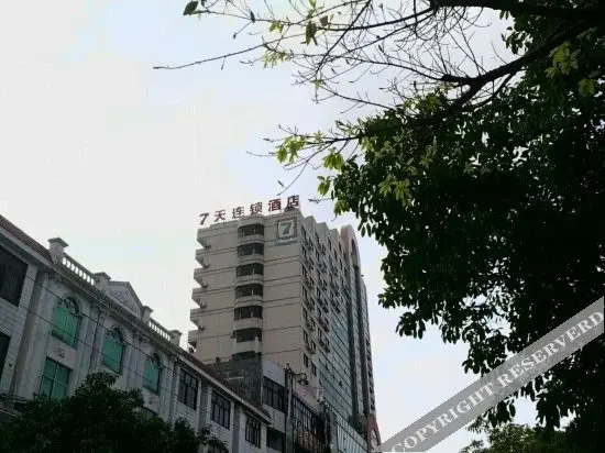 Цюнхай: 7 Days Inn (Qionghai Bus Station)