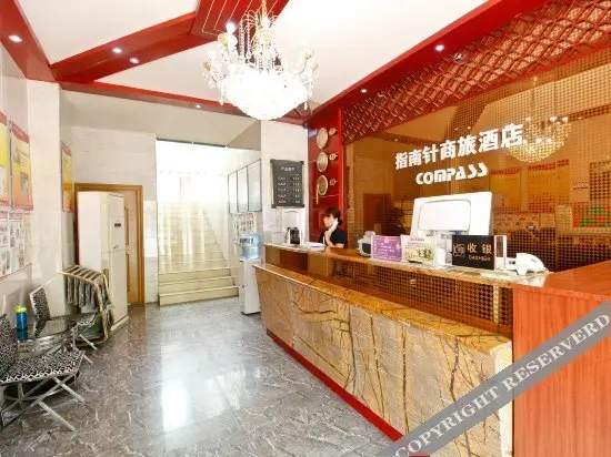 Баоцзи: Zhinanzhen Business Hostel