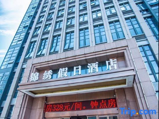 Ханчжоу: Holiday Inn Hangzhou Jinxiu (Yuhang Wanda Plaza)