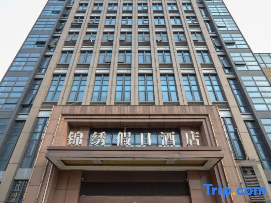 Ханчжоу: Holiday Inn Hangzhou Jinxiu (Yuhang Wanda Plaza)