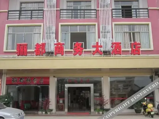 Чунцзо: Lidu Business Hotel