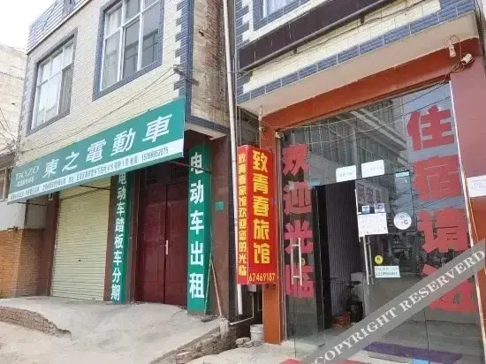 Куньмин: Kunming Youth House