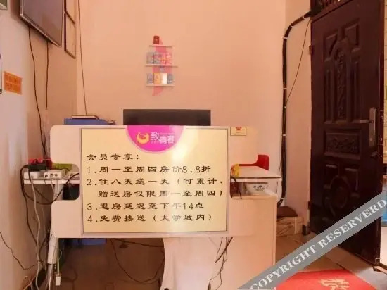 Куньмин: Kunming Youth House