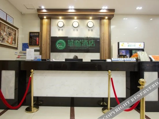 Дунгуань: Hualin Hotel (Dongguan Chashan Branch)