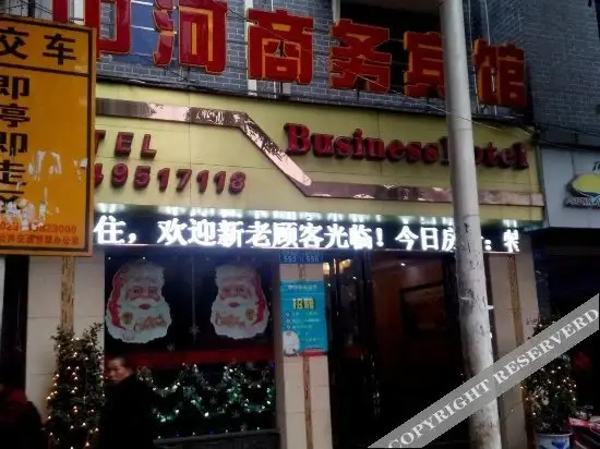 Чунцин: Chongqing Zhonghe Business Hotel