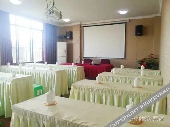 Чунцин: Chongqing Zhonghe Business Hotel