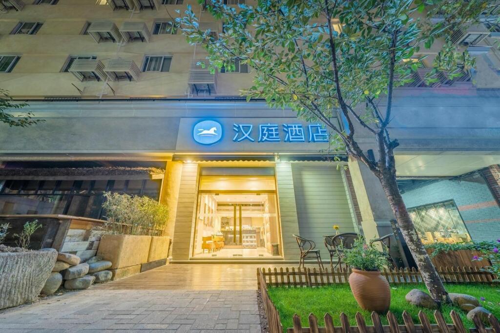 Шанхай: Hanting Hotel Shanghai Zhongshan Park Branch 2