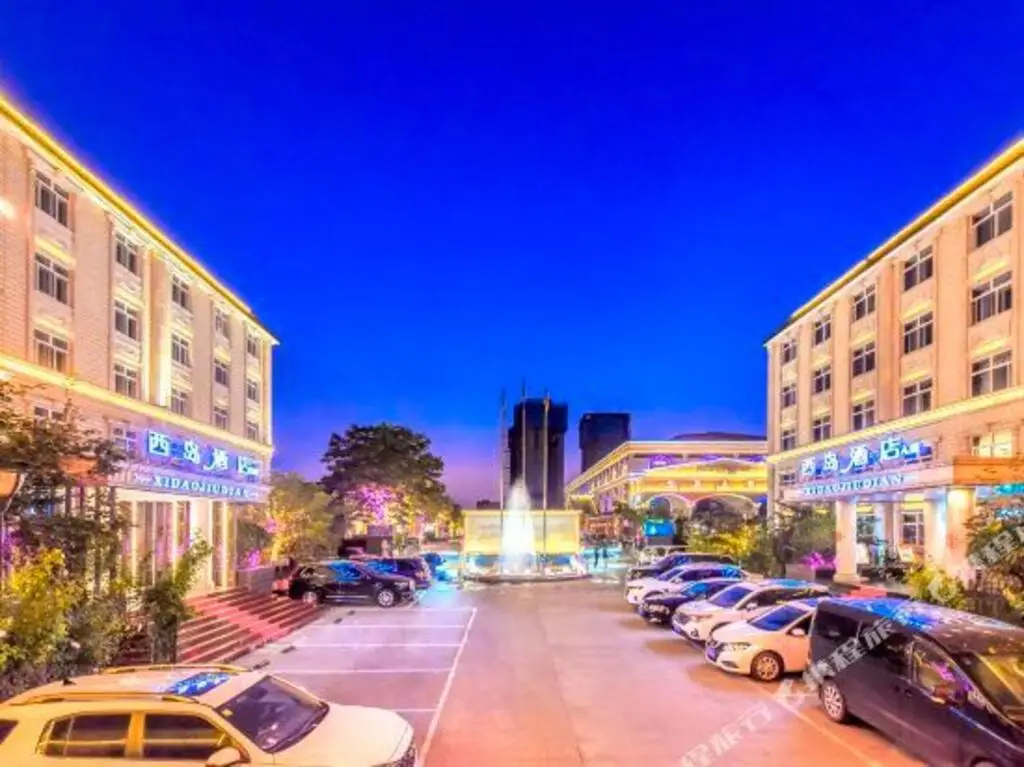 Xidao Hotel (Handan Fuxing Trade City) — фото 1