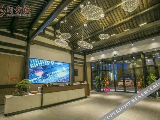 Нинбо: Juzhanglou Hotel