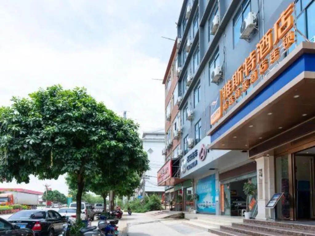 Yeste Hotel (Ningming Bus Terminal) — фото 1