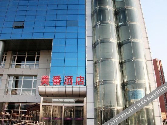 Meipan Hotel (Sanhe Yanjiao Yueyue Square) — фото 1