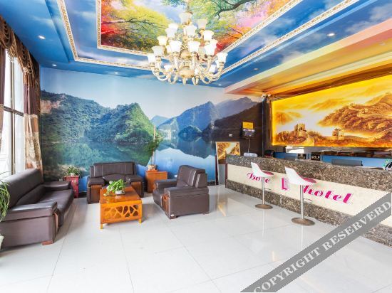 Гуйян: Platinum Star Hotel (Guiyang Mengguan Auto Parts City Store)