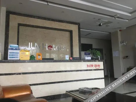 Фуян: Junyi chain hotel (Taihe railway station store)
