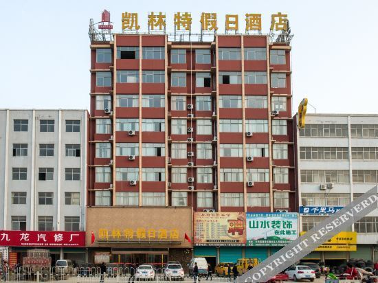 Junyi chain hotel (Taihe railway station store) — фото 1