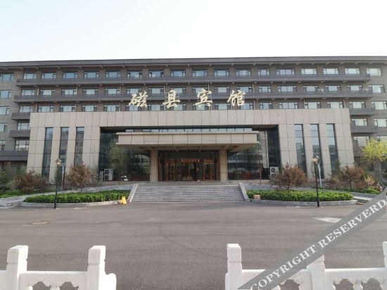 Хандань: Cixian Hotel