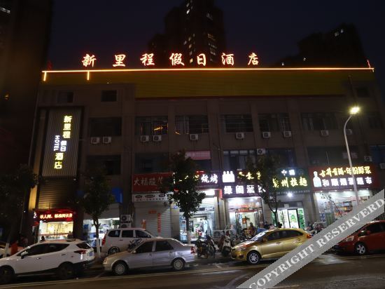 Бенгбу: Holiday Inn Fuxin Mileage