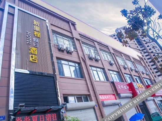 Бенгбу: Holiday Inn Fuxin Mileage