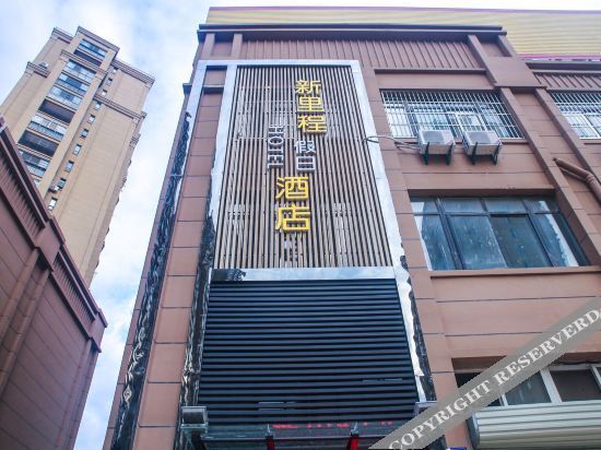 Бенгбу: Holiday Inn Fuxin Mileage