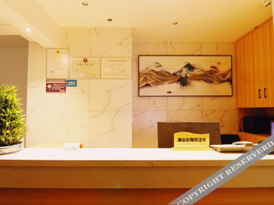 Гуйян: IKEA Express Hotel (Guiyang Dream City Branch)