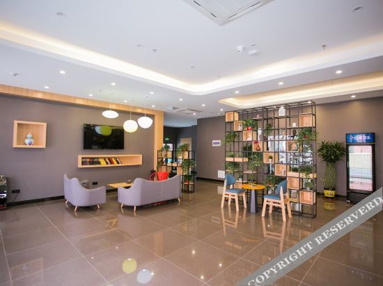 Сучжоу: U Plus Hotel (Kunshan Wulian Business Center