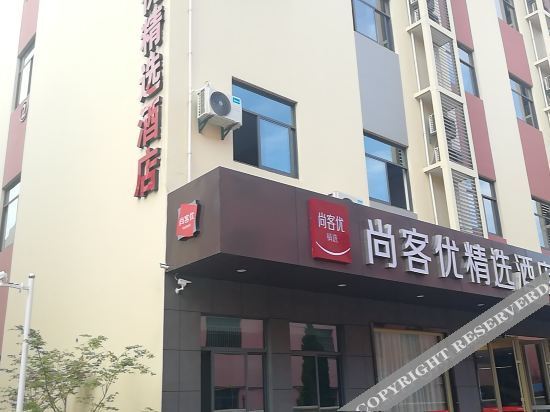 Сучжоу: U Plus Hotel (Kunshan Wulian Business Center