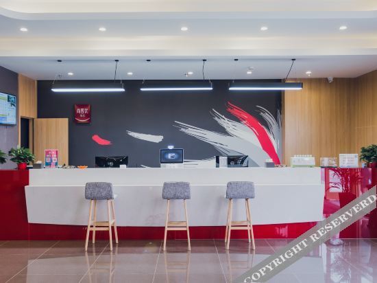 Сучжоу: U Plus Hotel (Kunshan Wulian Business Center