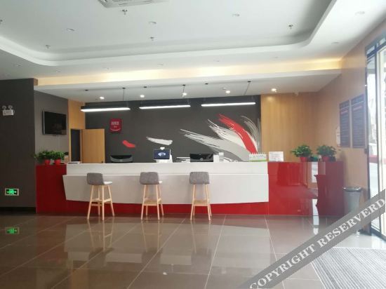 Сучжоу: U Plus Hotel (Kunshan Wulian Business Center