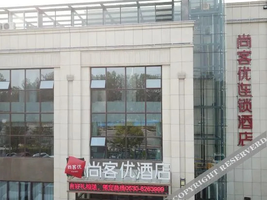Хецзе: Shangkeyou Hotel (Hezeji South Road Branch)