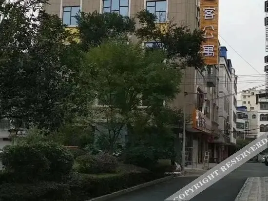 Хэчи: Nandan orangeg guest apartment