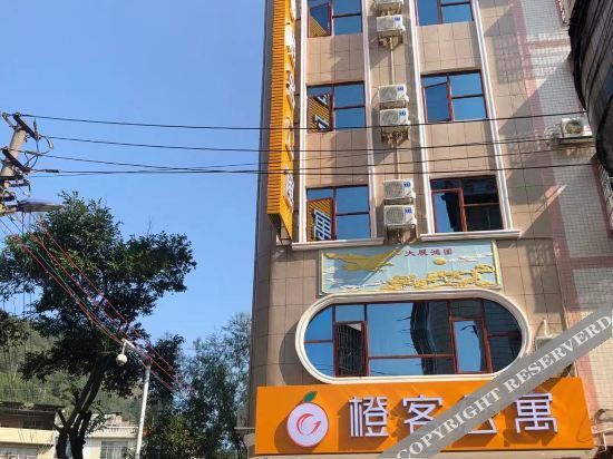 Хэчи: Nandan orangeg guest apartment