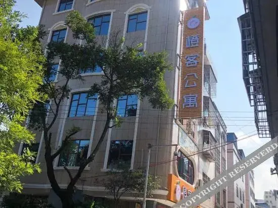 Хэчи: Nandan orangeg guest apartment