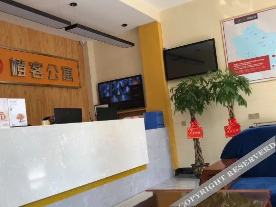 Хэчи: Nandan orangeg guest apartment