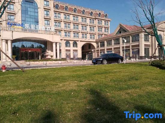 Хеби: Kyriad Hotel (Hebi East High-speed Railway Station)