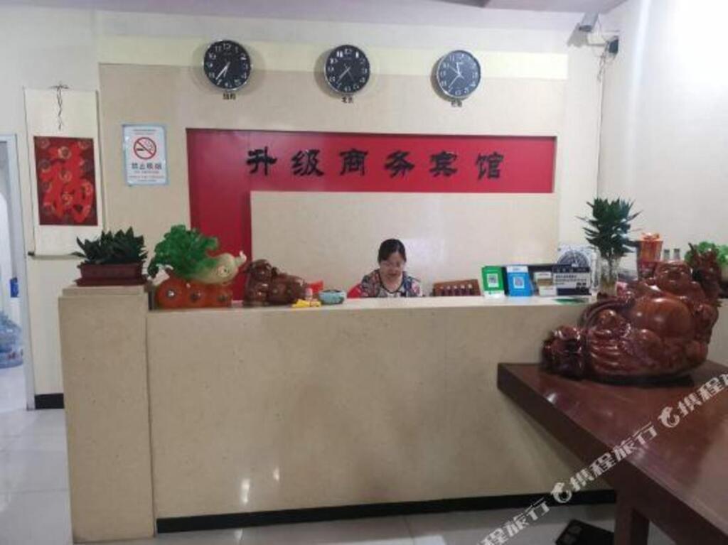Циндао: Shengji Business Hotel