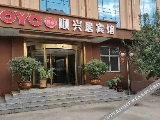 Аньян: OYO Anyang Shunxingju Hotel (Delong Street)