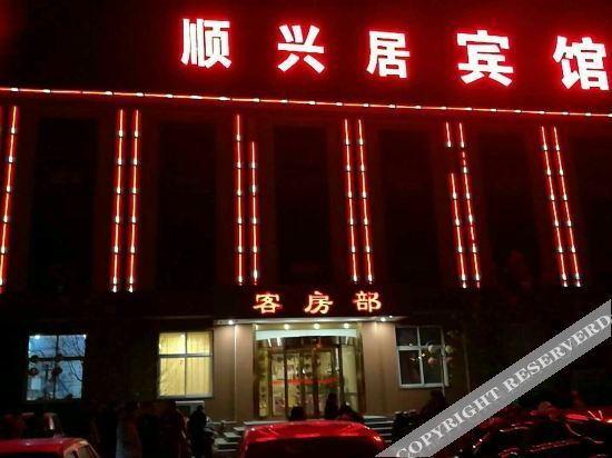 Аньян: OYO Anyang Shunxingju Hotel (Delong Street)