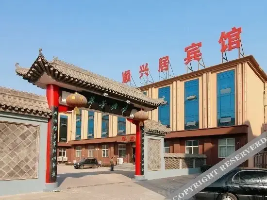 Аньян: OYO Anyang Shunxingju Hotel (Delong Street)