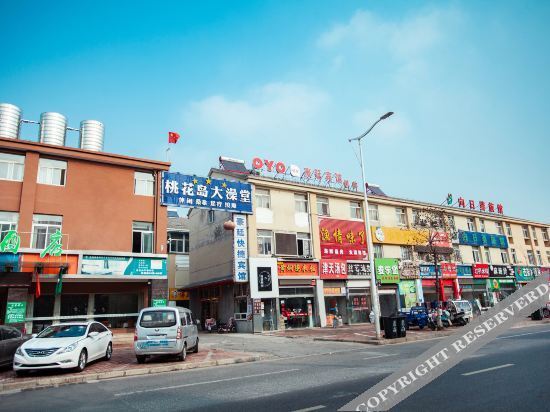Huai 'an haoting express hotel — фото 1