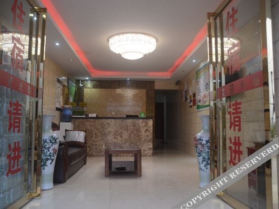 Гуйян: 贵阳泰逸和商务宾馆