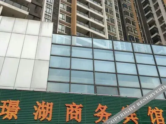 Чжуншань: Zhongshan Jinghu Business Hotel (Zhongshan station store of Torch Development Zone)