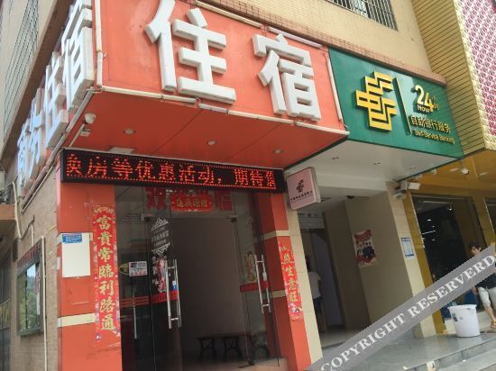 深圳林泰旅馆 — фото 1