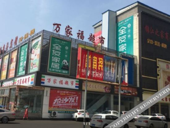 Фуян: Wan Jia Fu Bussiness Hotel(San Jiao Yuan)