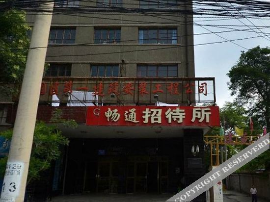 Ланьчжоу: Lanzhou Changtong Guest House