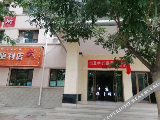 Ланьчжоу: Lanzhou Changtong Guest House