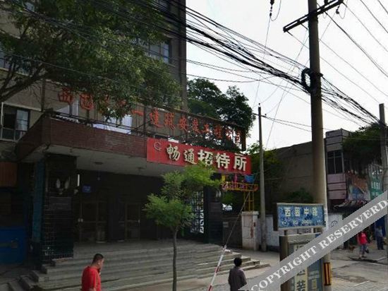 Ланьчжоу: Lanzhou Changtong Guest House