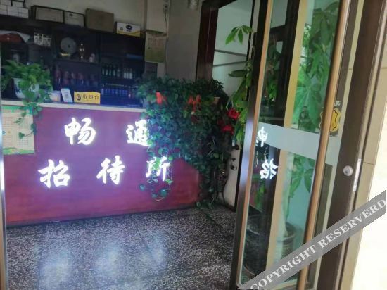 Ланьчжоу: Lanzhou Changtong Guest House