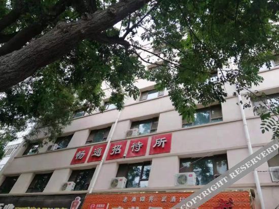 Ланьчжоу: Lanzhou Changtong Guest House