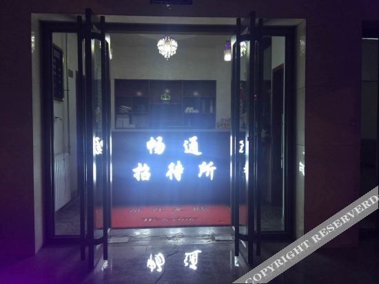 Ланьчжоу: Lanzhou Changtong Guest House