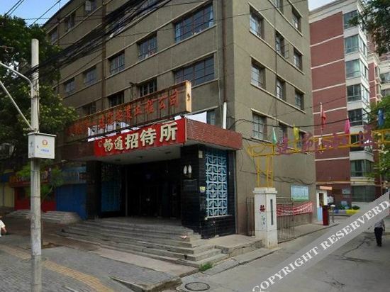 Ланьчжоу: Lanzhou Changtong Guest House